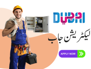 Electrician jobs in Dubai