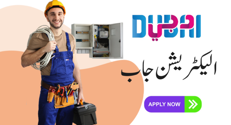 Electrician jobs in Dubai
