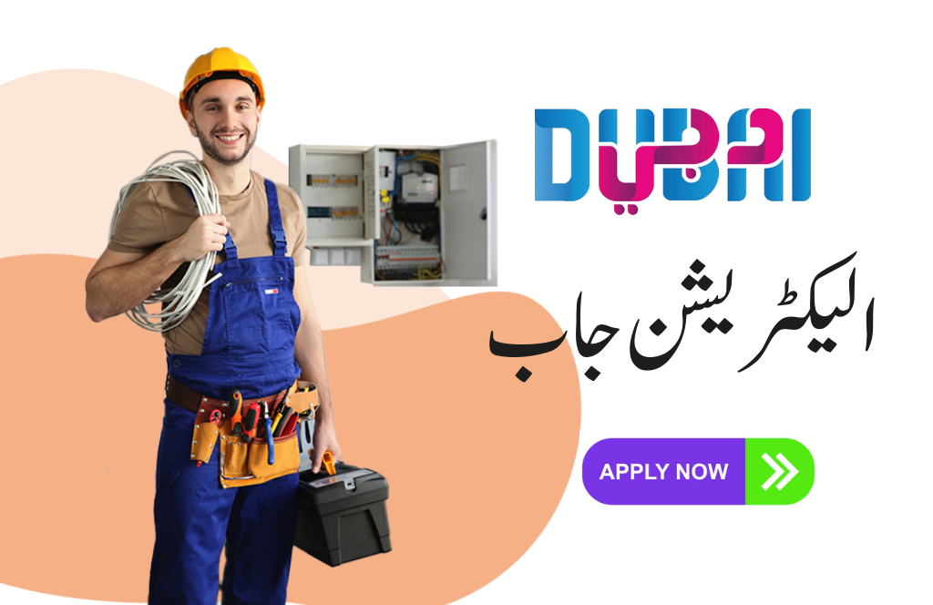 Electrician jobs in Dubai