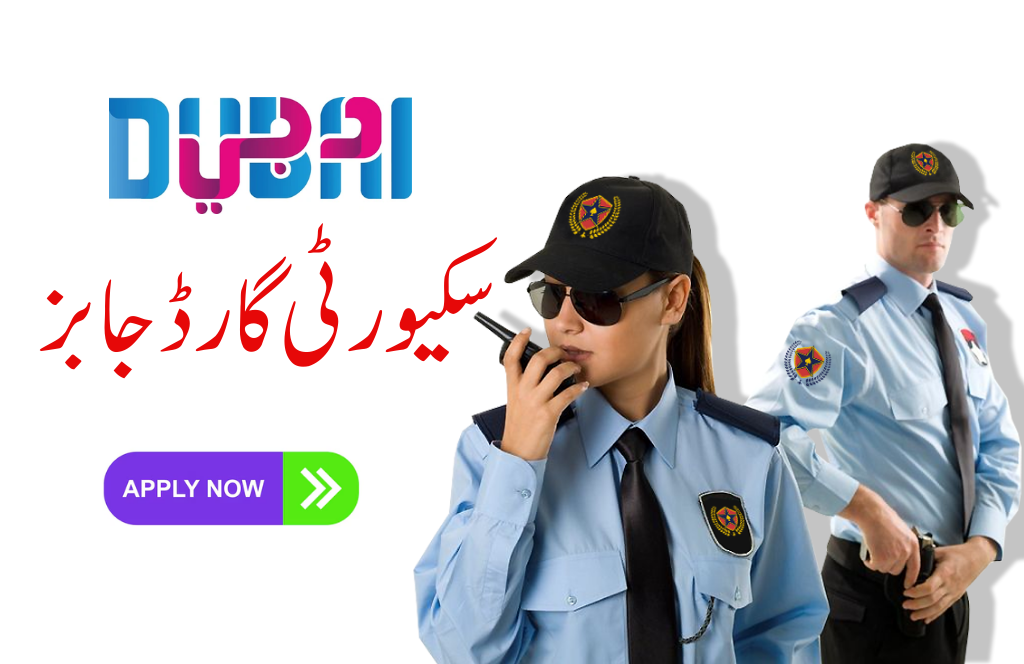 Security Guard Vacancies Available in Dubai