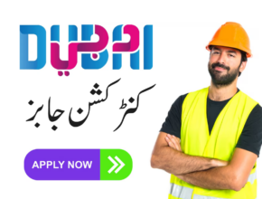 construction helper jobs