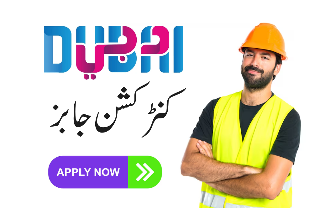 construction helper jobs