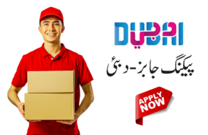 Packing Jobs in Dubai