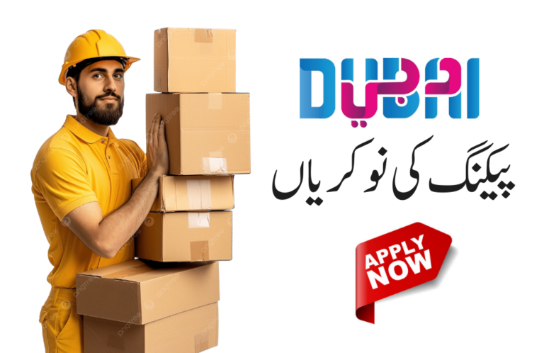 Packing Helper vacancies in UAE