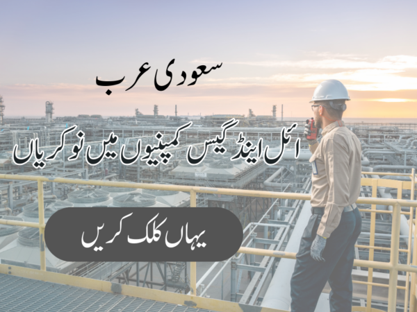 Oil and Gas Jobs in Saudi Arabia