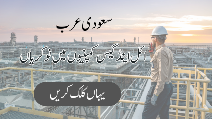 Oil and Gas Jobs in Saudi Arabia