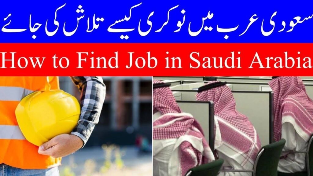 How to Find Jobs in Saudi Arabia