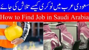 How to Find Jobs in Saudi Arabia