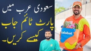 Part-Time Jobs in Saudi Arabia