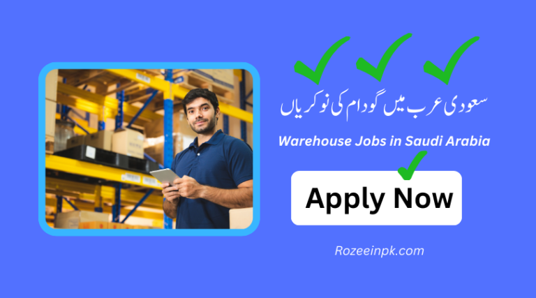 Warehouse Jobs in Saudi Arabia