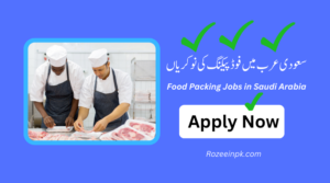 Food Packing Jobs in Saudi Arabia