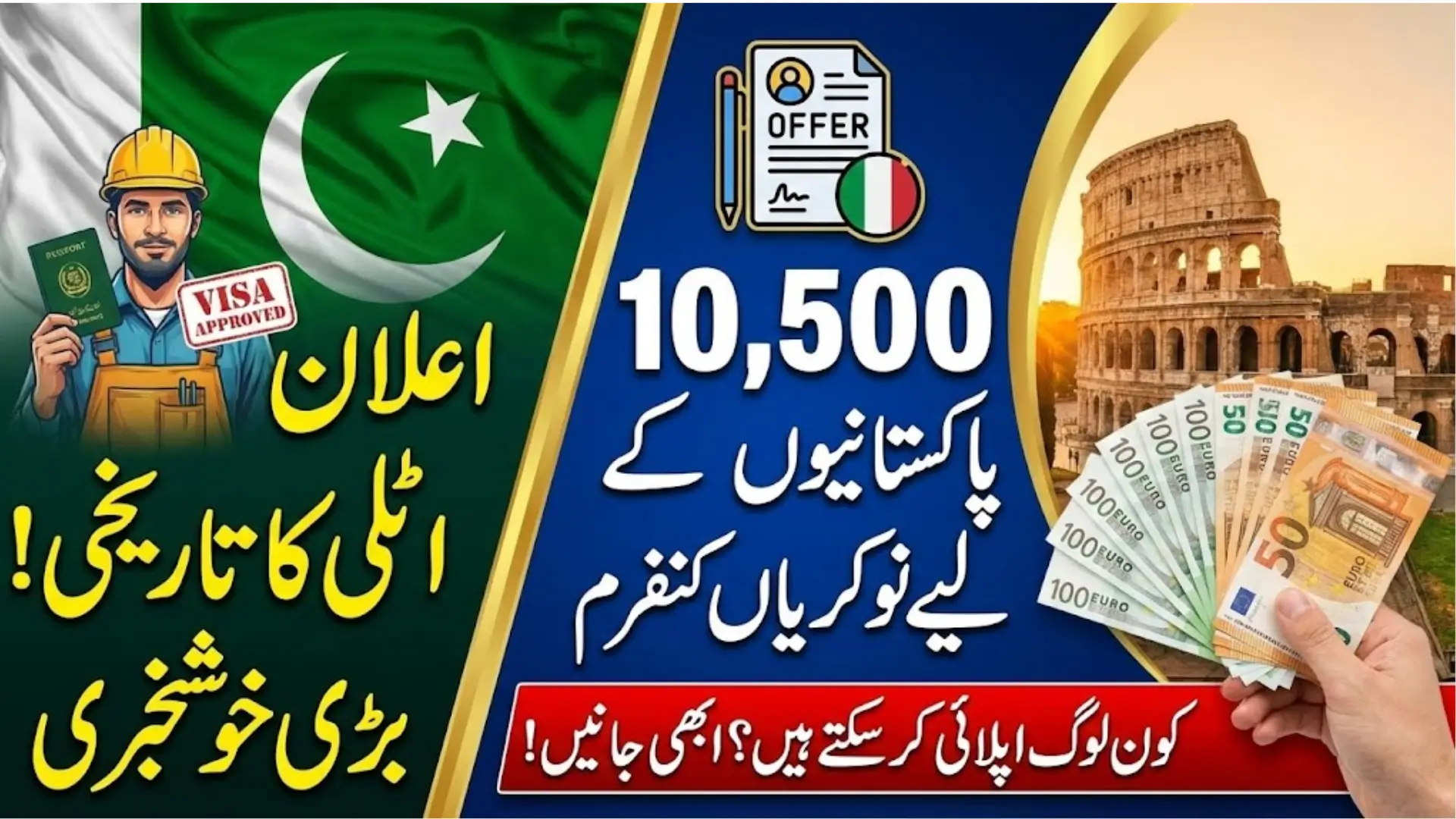 Italy Gives 10,500 Jobs to Pakistanis 2026