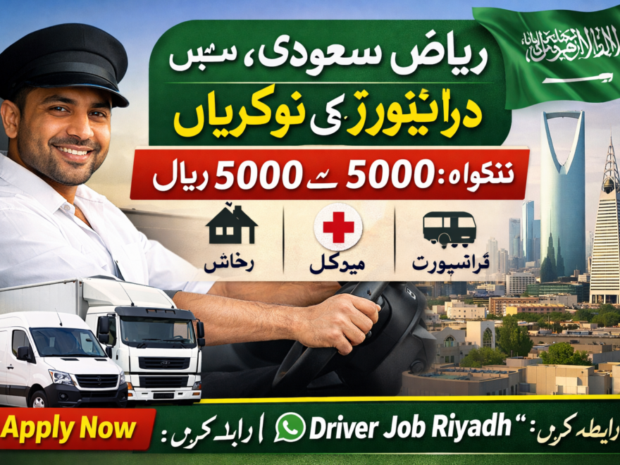 Driver Jobs in Riyadh, Saudi Arabia