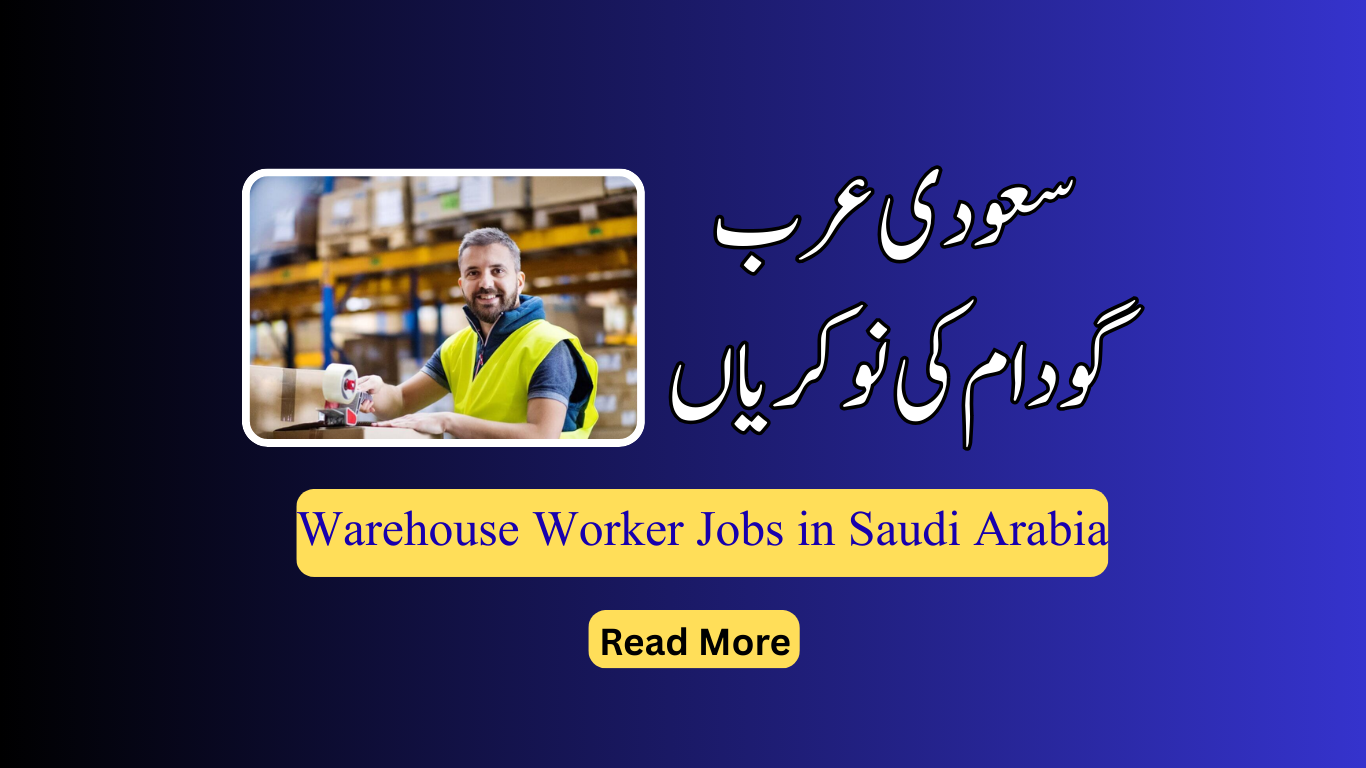 Warehouse Worker Jobs in Saudi Arabia