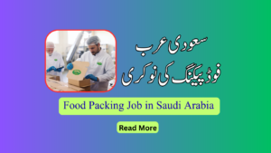 Food Packing Job in Saudi Arabia