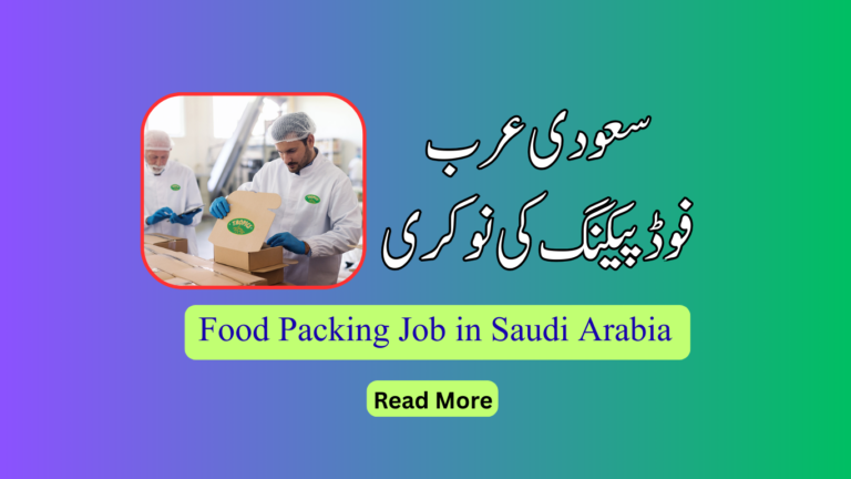 Food Packing Job in Saudi Arabia
